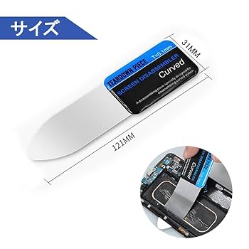 Amazon.co.jp: DFsucces 携帯電話曲面スクリーンを分解修復